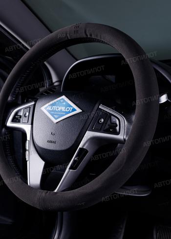 899 р. Оплётка на руль (37-39см BLW-007 замша) Автопилот   (серый/зеленый)  с доставкой в г. Керчь. Увеличить фотографию 3