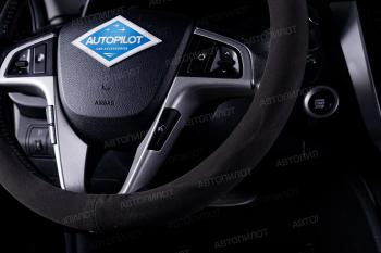 899 р. Оплётка на руль (37-39см BLW-007 замша) Автопилот   (серый/зеленый)  с доставкой в г. Керчь. Увеличить фотографию 2