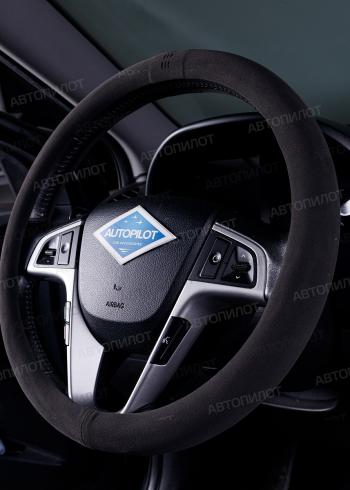 899 р. Оплётка на руль (37-39см BLW-007 замша) Автопилот   (серый/красный)  с доставкой в г. Керчь. Увеличить фотографию 2