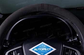 899 р. Оплётка на руль (37-39см BLW-007 замша) Автопилот   (серый/красный)  с доставкой в г. Керчь. Увеличить фотографию 4