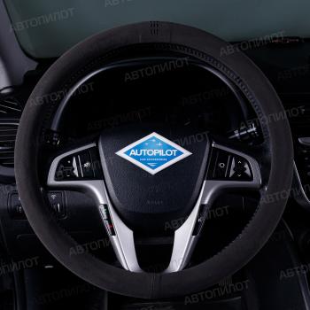 Оплётка на руль (37-39см BLW-007 замша) Автопилот  (серый/красный)