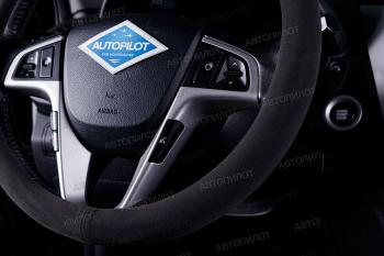 899 р. Оплётка на руль (37-39см BLW-007 замша) Автопилот   (серый/красный)  с доставкой в г. Керчь. Увеличить фотографию 5