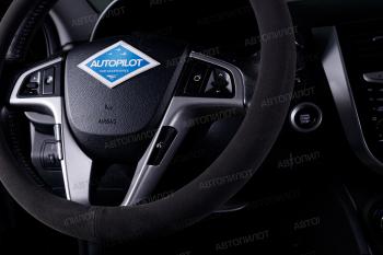 899 р. Оплётка на руль (37-39см BLW-007 замша) Автопилот   (серый/синий)  с доставкой в г. Керчь. Увеличить фотографию 3