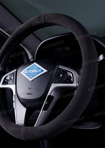 899 р. Оплётка на руль (37-39см BLW-007 замша) Автопилот   (серый/синий)  с доставкой в г. Керчь. Увеличить фотографию 4