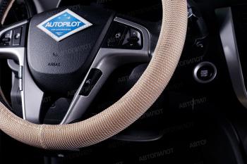 2 259 р. Оплётка на руль (37-39см BLW-023 натур. замша ПРЕМИУМ ручной работы) Автопилот   (темно-серый)  с доставкой в г. Керчь. Увеличить фотографию 6