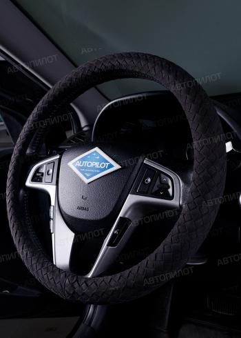 2 259 р. Оплётка на руль (37-39см BLW-023 натур. замша ПРЕМИУМ ручной работы) Автопилот   (темно-серый)  с доставкой в г. Керчь. Увеличить фотографию 3