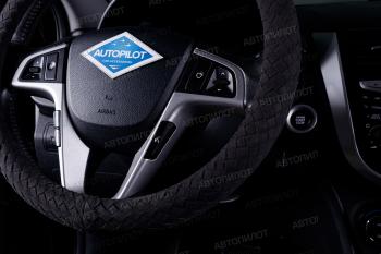 2 259 р. Оплётка на руль (37-39см BLW-023 натур. замша ПРЕМИУМ ручной работы) Автопилот   (темно-серый)  с доставкой в г. Керчь. Увеличить фотографию 4