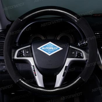 Оплётка на руль (37-39см BLW-040 замша+карбон ) Автопилот  (черный)