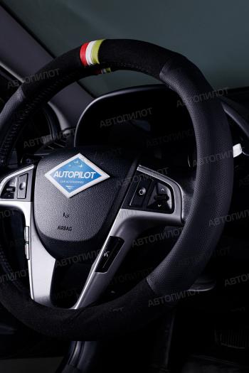 919 р. Оплётка на руль (37-39см BLW-002 кож/зам+замша ) Автопилот   (черный)  с доставкой в г. Керчь. Увеличить фотографию 4