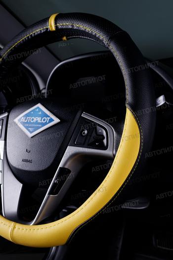 939 р. Оплётка на руль (37-39см BLW-003 кож/зам ) Автопилот   (черный/желтый)  с доставкой в г. Керчь. Увеличить фотографию 3