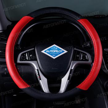 Оплётка на руль (37-39см BLW-004 кож/зам ) Автопилот  (черный/красный)
