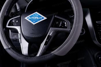 769 р. Оплётка на руль (37-39см BLW-004 кож/зам ) Автопилот   (черный/серый)  с доставкой в г. Керчь. Увеличить фотографию 3