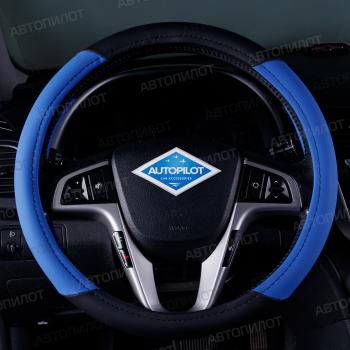 Оплётка на руль (37-39см BLW-004 кож/зам ) Автопилот  (черный/синий)