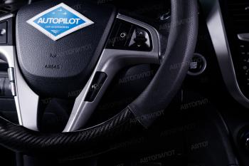 739 р. Оплетка на руль из кожи (37-39см, кожзам + карбон) Автопилот BLW-005   (черный)  с доставкой в г. Керчь. Увеличить фотографию 2