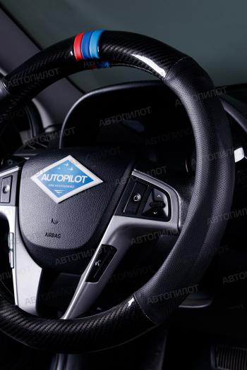 739 р. Оплетка на руль из кожи (37-39см, кожзам + карбон) Автопилот BLW-005   (черный)  с доставкой в г. Керчь. Увеличить фотографию 3