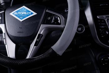 739 р. Оплетка на руль из кожи (37-39см, кожзам + карбон) Автопилот BLW-005   (черный/серый)  с доставкой в г. Керчь. Увеличить фотографию 4