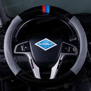 Оплетка на руль из кожи (37-39см, кожзам + карбон) Автопилот BLW-005  (черный/серый)