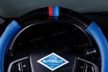 739 р. Оплетка на руль из кожи (37-39см, кожзам + карбон) Автопилот BLW-005   (черный/синий)  с доставкой в г. Керчь. Увеличить фотографию 4