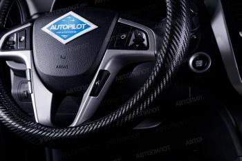 629 р. Оплётка на руль (37-39см BLW-010 кож/зам+карбон ) Автопилот   (черный/белый)  с доставкой в г. Керчь. Увеличить фотографию 2
