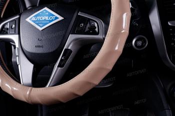 749 р. Оплётка на руль (37-39см BLW-012 кож/зам) Автопилот   (бежевый)  с доставкой в г. Керчь. Увеличить фотографию 3