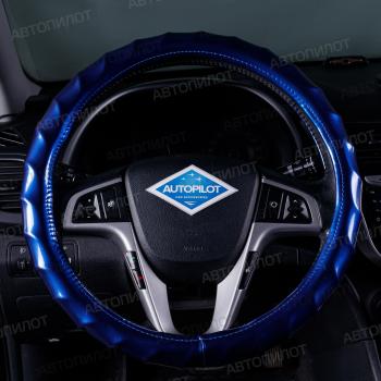 Оплётка на руль (37-39см BLW-012 кож/зам) Автопилот  (синий)