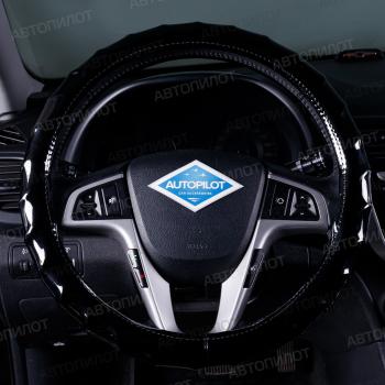 Оплётка на руль (37-39см BLW-012 кож/зам) Автопилот  (черный)