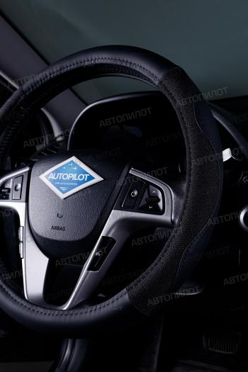 599 р. Оплётка на руль (37-39см BLW-013 кож/зам+ замша) Автопилот KIA Rio X-line (2017-2021) (черный)  с доставкой в г. Керчь. Увеличить фотографию 4