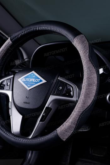 559 р. Оплётка на руль (37-39см BLW-013 кож/зам+ замша) Автопилот   (черный/серый)  с доставкой в г. Керчь. Увеличить фотографию 4