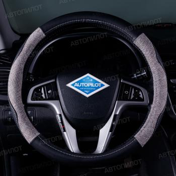559 р. Оплётка на руль (37-39см BLW-013 кож/зам+ замша) Автопилот   (черный/серый)  с доставкой в г. Керчь. Увеличить фотографию 5
