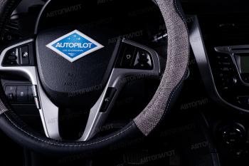 559 р. Оплётка на руль (37-39см BLW-013 кож/зам+ замша) Автопилот   (черный/серый)  с доставкой в г. Керчь. Увеличить фотографию 2