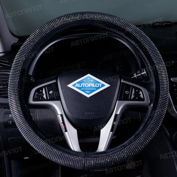 Оплётка на руль (37-39см BLW-016 текстиль+стразы) Автопилот  (белый)