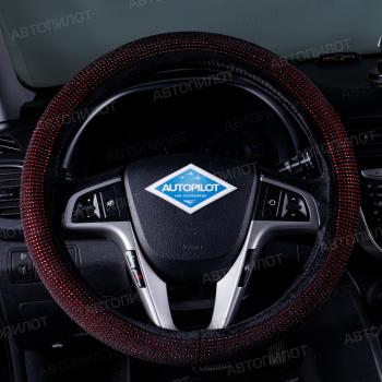 Оплётка на руль (37-39см BLW-016 текстиль+стразы) Автопилот  (красный)