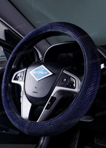 759 р. Оплётка на руль (37-39см BLW-016 текстиль+стразы) Автопилот   (синий)  с доставкой в г. Керчь. Увеличить фотографию 4