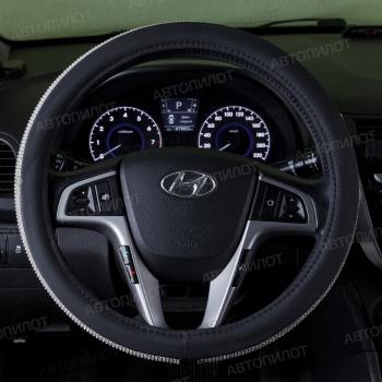 Оплётка на руль (37-39см BLW-027 кож/зам+стразы) Автопилот  (черный)