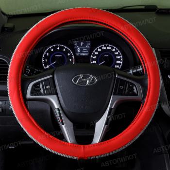 Оплётка на руль (37-39см BLW-027 кож/зам+стразы) Автопилот  (красный)