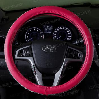 Оплётка на руль (37-39см BLW-027 кож/зам+стразы) Автопилот  (розовый)