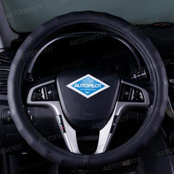 Оплётка на руль (37-39см BLW-030 кож/зам) Автопилот  (черный)