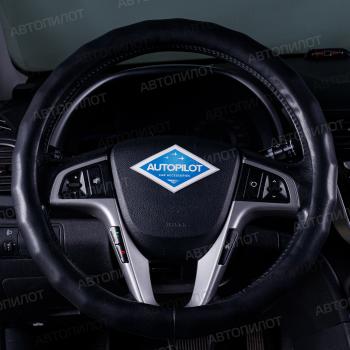 Оплётка на руль (37-39см BLW-031 кож/зам) Автопилот  (черный)