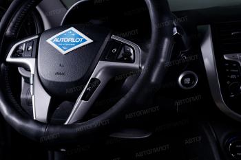 799 р. Оплётка на руль (37-39см BLW-031 кож/зам) Автопилот   (черный)  с доставкой в г. Керчь. Увеличить фотографию 2