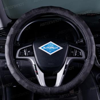 Оплётка на руль (37-39см BLW-035 нубук) Автопилот  (черный)