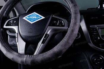 749 р. Оплётка на руль (37-39см BLW-035 нубук) Автопилот   (серый)  с доставкой в г. Керчь. Увеличить фотографию 2
