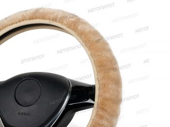 329 р. Оплётка на руль (37-40 см искусственный мех короткий ворс) Автопилот   (темно-бежевый)  с доставкой в г. Керчь. Увеличить фотографию 2