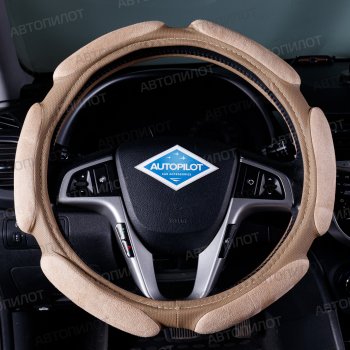 Оплетка руля (спонж, 37-39 см) Автопилот NR1750  (бежевый)