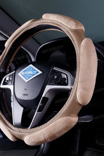 769 р. Оплетка руля (спонж, 37-39 см) Автопилот NR1750   (бежевый)  с доставкой в г. Керчь. Увеличить фотографию 3