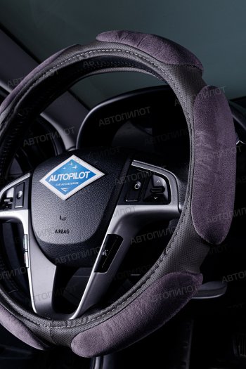 419 р. Оплетка руля (спонж, 37-39 см) Автопилот NR1750   (серый)  с доставкой в г. Керчь. Увеличить фотографию 3