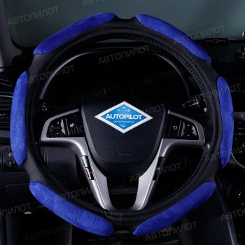Оплетка руля (спонж, 37-39 см) Автопилот NR1750  (черный/синий)