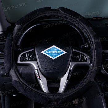 Оплетка руля (спонж, 37-39 см) Автопилот NR1750  (черный)