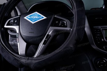 859 р. Оплетка руля (спонж, 37-39 см) Автопилот NR1750   (черный)  с доставкой в г. Керчь. Увеличить фотографию 2