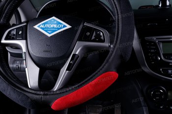 769 р. Оплетка руля (спонж, 37-39 см) Автопилот NR1750   (черный/красный)  с доставкой в г. Керчь. Увеличить фотографию 2