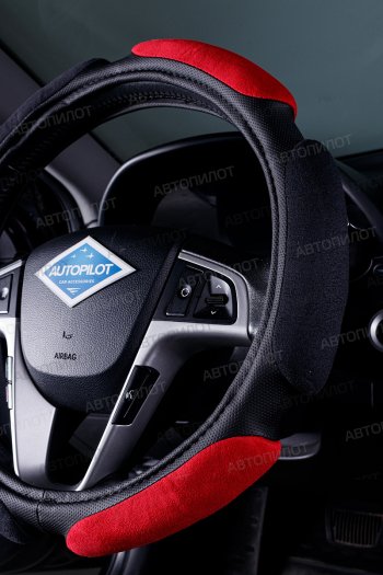 769 р. Оплетка руля (спонж, 37-39 см) Автопилот NR1750   (черный/красный)  с доставкой в г. Керчь. Увеличить фотографию 3